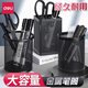 得力（deli）辦公金屬筆筒收納桌上辦公筆筒創(chuàng  )意時(shí)尚鐵網(wǎng)筆筒筆座筆筒收納盒擺件辦公用品桌面收納多功能 9172 圓形金屬網(wǎng)紋筆筒