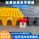 巨格洗車店地面網(wǎng)格板塑料拼接格柵洗車房地格柵洗車地墊防潮倉儲(chǔ)墊板 50*50*10公分【增高加厚款】 紅色
