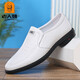 老人頭男鞋2026新款休閑白色皮鞋男真皮透氣軟皮軟底青年小白鞋潮 白色 40