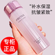 PROYA（珀萊雅）中年媽媽爽膚水補(bǔ)水保濕抗皺緊致肌密精華水女清爽水乳護(hù)膚化妝品 緊致肌密 爽膚水150ml