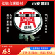 小麥極光小麥鼎用高級(jí)版俱樂(lè)部皮頭公桿球房11mm中式黑八高級(jí)皮頭槍頭