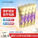 潘婷3分鐘奇跡修護(hù)發(fā)膜150ml多效修護(hù)發(fā)尾改善毛躁保濕滋養(yǎng)潤(rùn)發(fā)乳 【3分鐘奇跡修護(hù)發(fā)膜】150ml*4