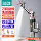四季沐歌（MICOE）【2025新升級(jí)丨省電30%】電熱水龍頭熱水器快速加熱水龍頭廚房速熱恒溫下進(jìn)水水龍頭加熱器 【耐用十年】全身不銹鋼+升級(jí)機(jī)械臂+漏保