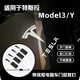特斯拉modely迎賓燈 帶保險迎賓燈ModelY3煥新版汽車門配件氛圍燈 T字+字母 圖案*4