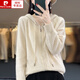 皮爾卡丹羊毛衫女帶帽拉鏈開衫毛衣春秋外穿寬松短款針織外套 米色 S 建議85-100斤