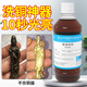 Midnite Star去銅銹銅亮劑洗銅水去氧化銅表面翻新清潔銅綠古錢幣清洗液擦銅水
