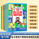 孩子讀得懂的漫畫(huà)民法典 初中生小學(xué)生兒童普法漫畫(huà)書(shū)家庭篇校園篇道德與法治把民法典講成漫畫(huà)故事社會(huì )生活的百科全書(shū)法律啟蒙書(shū) 漫畫(huà)民法典【全6冊】