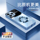 唯我范蘋果13手機殼iphone13promax玻璃簡約新款保護套超薄散熱全包直邊防摔硬殼高級創(chuàng)意男女款 蘋果13 Pro Max【遠峰藍-好運麋鹿】 金屬漆玻璃殼