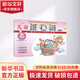 兒童珠心算 初級(jí) 幼兒圖書 早教書 智力開發(fā) 兒童書籍