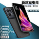 諾康士適用OPPOReno14/13背夾充電寶12Reno9Pro夾背電池7SE快充一體式移動(dòng)電源大容量 Reno9/9Pro【全新升級版】磨砂黑