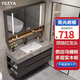 藝樂(lè )雅（YILEYA） 衛浴輕奢亮光巖板浴室柜組合衛生間洗漱臺洗手洗臉盆柜帶側邊柜 80CM吊柜智能鏡柜【鉅惠款】