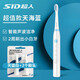 超人（SID）電動(dòng)牙刷學(xué)生充電式智能聲波美白男女情侶自動(dòng)牙刷套裝RT710 白色+刷頭一卡(六個(gè)刷頭)
