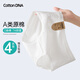 COTTONDNA女士?jī)?nèi)褲女純棉4條裝【A類原棉】7A抑菌全棉襠部女內(nèi)褲