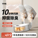 YOUMAKER烘鞋器鞋子烘干機器神器殺菌除臭干鞋器家用智能恒溫烘鞋機烤鞋器烘干鞋器干濕兩用哄鞋器臭氧殺菌 【紫光殺菌】恒溫不傷鞋+360°出風(fēng)可定時(shí)