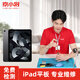 京小將 iPad電腦專業(yè)維修蘋(píng)果平板換外屏幕【免費(fèi)檢測(cè) 免費(fèi)取件】 iPad 9（2021）換外屏