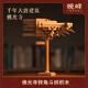晚峰佛光寺斗拱隼牟榫卯結(jié)構(gòu)積木古建筑模型木制手工拼搭中式禮品擺件 佛光寺轉(zhuǎn)角斗拱積木