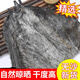 海帶頭干貨500g海帶厚片山東威海榮成特產(chǎn)散裝海帶昆布絲批發(fā)e 500g