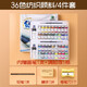 馬利(Marie's)紡織顏料36色10ml盒裝 純顏料套裝衣物帆布紡織品DIY涂鴉顏料染料 干后不掉色防水洗A-2236美術(shù)寫生