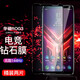 rurihai 適用華碩手機 Rog3鋼化膜phone 3代游戲5g全屏鋼化玻璃電競膜手機保護貼膜 ROG 3鋼化膜【高清】2片裝