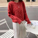 苜戈2023秋冬新款韓版寬松慵懶風(fēng)短款麻花套頭毛衣女外穿針織衫上衣女 紅色【面料】 L 建議105-120斤