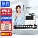 格贊NPG-67粉盒適用佳能C3222l墨盒C3020 C3130L碳粉C3120L C3125  IR-ADV DX C3226 C3222L打印機墨粉紅色大容量