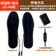 明愛(ài)明愛(ài)USB充電鞋墊自發(fā)熱保暖鞋墊加熱鞋墊冬季電暖鞋墊可行走男女 調溫款43-44碼（調溫線(xiàn)+鞋墊+插頭）長(cháng)27CM
