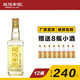 龍江家園酒 整箱42度 東北白酒 42度 500mL 20瓶 有8瓶小酒
