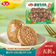 安井（Anjoy） 撒尿牛肉丸240g鎖鮮火鍋燒烤食材煮湯麻辣燙關(guān)東煮丸子油炸爆炒 撒尿牛肉丸240g
