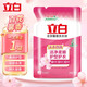 立白全效馨香洗衣液香味持久原裝促銷(xiāo)內衣液補充袋裝實(shí)惠裝家用去污漬 全效馨香洗衣液 500g 1袋