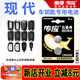 南孚北京現(xiàn)代汽車鑰匙電池ix35名圖25途勝朗動(dòng)索納塔八九勝達(dá)伊蘭特菲斯塔原裝原廠遙控鑰匙電池CR2032 CR2032【兩粒裝】?jī)H適用與圖片一樣的鑰匙使用
