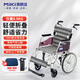 三貴（MIKI）手動(dòng)輪椅車(chē)家用老人輕便折疊小航鈦鋁合金免充氣免安裝MOCC-43JL 【省空間】【可折疊后背】9.9KG