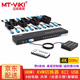 邁拓維矩（MT-viki）HDMI KVM切換器2口4口8口USB手動(dòng) 4K高清 電腦共享顯示器鼠標(biāo)鍵盤打印機(jī)視頻連接支持桌面控制器切 MT-801HK-C 4K 1.4版 八進(jìn)一出
