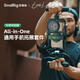 斯莫格（SmallRig）4596 Brandon Li共創(chuàng)All-in-One手機(jī)兔籠專業(yè)直播支架拓展框套件短視頻拍攝vlog手機(jī)助拍器