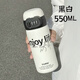 富全保溫杯女士便攜水杯密碼鎖316不銹鋼學(xué)生吸管杯直飲兒童杯子男士 黑白 550ml