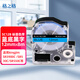 格之格標(biāo)簽機(jī)色帶標(biāo)簽紙 適用錦宮SR3900C 530C 550C愛(ài)普生LW300 400等打印機(jī)色帶藍(lán)底黑字12mm