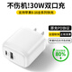 Anskp蘋(píng)果充電器 雙口30W 20W快充線(xiàn) PD套裝iPhone16Pro15Max14plus13手機12充電頭11數據線(xiàn)iPad充電器 【iPhone16-8閃充】30W雙口 安全認證