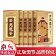 清史通鑒（全四冊）一部融會(huì )正史野史秘史艷史的探微清史稿原來(lái)很有趣列傳通史圖書(shū)籍