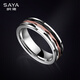 颯雅 轉動(dòng)戒指男歐美潮嘻哈時(shí)尚小眾指環(huán)男士飾品禮物轉運高級感男戒 香檳色 國標23號