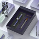蕭伯納（Bernard Shaw）【精靈】寶珠筆高端輕奢薰衣草紫尊享筆芯禮盒套裝高檔商務(wù)辦公簽字男物女