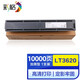 彩格適用聯(lián)想LT3620H粉盒 XM2061黑白激光打印復印一體機墨粉碳粉 LT3620H高容量粉盒