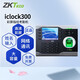 中控智慧iClock300考勤機 指紋簽到機打卡機大容量8000指紋3.5英寸彩屏10萬條記錄網(wǎng)絡(luò)版TCPIP/U盤下載 iClock300標(biāo)配