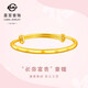 菜百首飾 黃金手鐲 足金經(jīng)典傳統“長(cháng)命富貴”福鐲推拉兒童手鐲 計價(jià) HJ 黃金手鐲 約6.15g