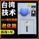 長旭 PCT高溫高壓蒸煮儀滅菌箱高壓加速老化試驗箱磁性材料老化測試機(jī) Pct老化試驗箱（訂金）咨詢優(yōu)惠
