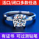 卡梵登D色莫桑石鉆戒1克拉鉆石牛頭情侶對戒求婚結婚戒指莫桑鉆戒送女友 【莫桑石】50分T家牛頭（閉口）