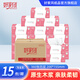 好家風(fēng)上品紅XL碼90抽4層15包整箱抽紙?jiān)緷{面巾紙360張餐巾紙面巾紙 [XL碼] 4層 360張*15包