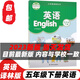 【新華書(shū)店正版】2023小學(xué)譯林版五年級下冊英語(yǔ)課本5下譯林版英語(yǔ)書(shū) 蘇教版五年級下冊英語(yǔ)課本三年級起點(diǎn)小學(xué)生教材教科書(shū) 標準