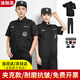 迪伽洛保安工作服夾克長袖春秋套裝黑色夏季短袖作訓(xùn)服夾男透氣耐磨吸汗 夾克夏短套裝+標(biāo)貼 170/L