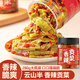 云山半香辣剁椒貢菜醬辣椒醬下飯菜280g 即食咸菜佐餐小菜醬菜榨菜