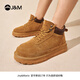 快樂(lè )瑪麗（J&M）雪地靴男2025冬季新款加絨加厚保暖戶(hù)外時(shí)裝靴厚底防滑東北棉鞋男 駝色 41 255mm