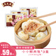 吳茂興小小鮮肉包 老面小籠包營(yíng)養(yǎng)早餐懶人方便速食包子半成品冷凍 小小鮮肉包3盒裝 900g